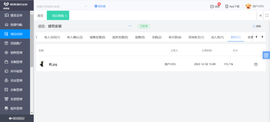 ERP系統報表問題及其在網絡與信息安全軟件開發中的應對策略