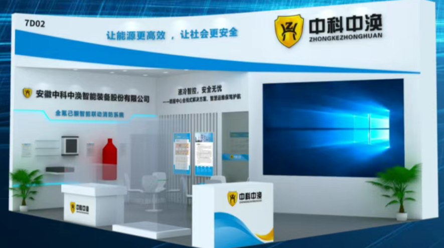 巡游世界制造業大會，聚焦高新“智”造與網絡安全軟件開發新篇章