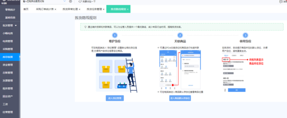 ERP實施專員績效考核 融合網絡與信息安全軟件開發的雙重維度
